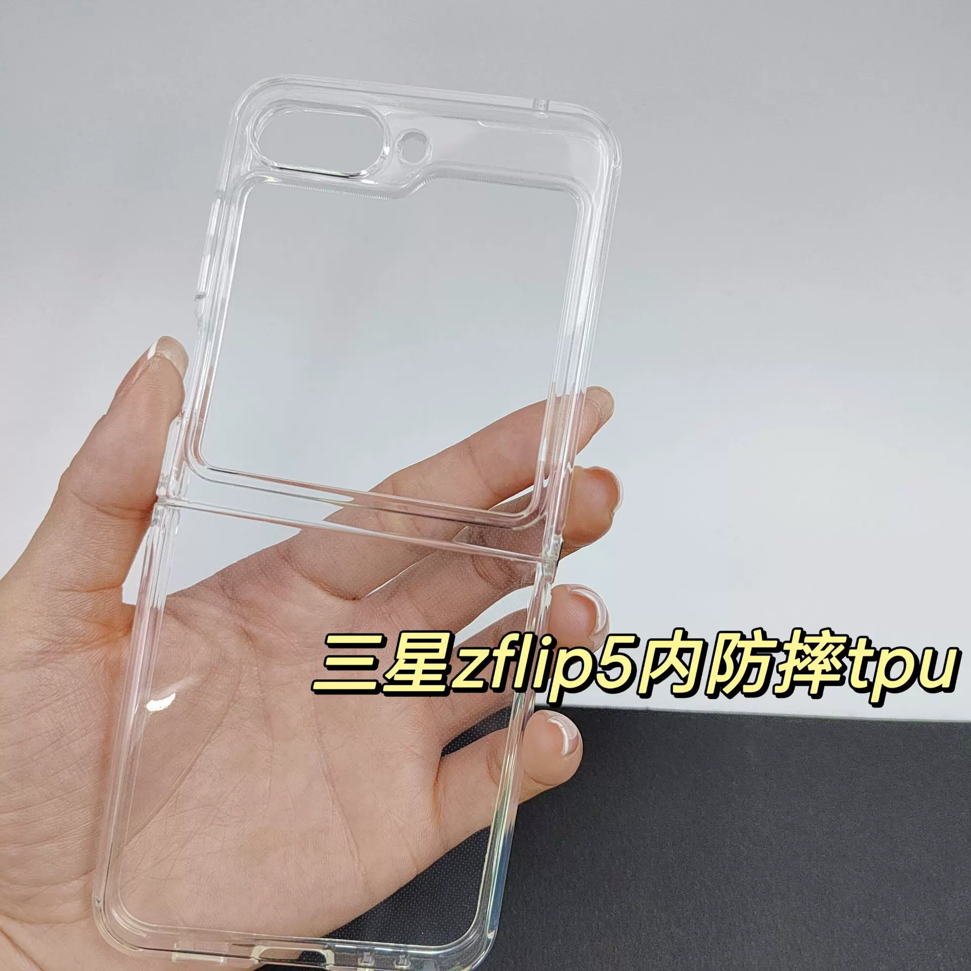 适用三星GalaxyZFlip7折叠屏手机壳flip7内气囊折叠透明tpu保护套