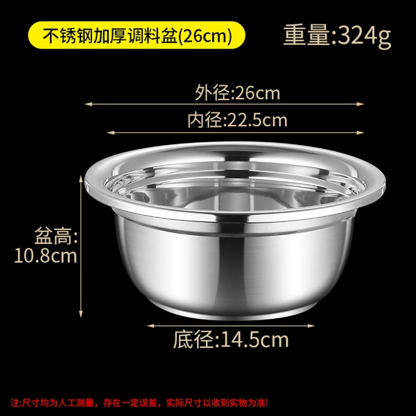 【No cover】26CM