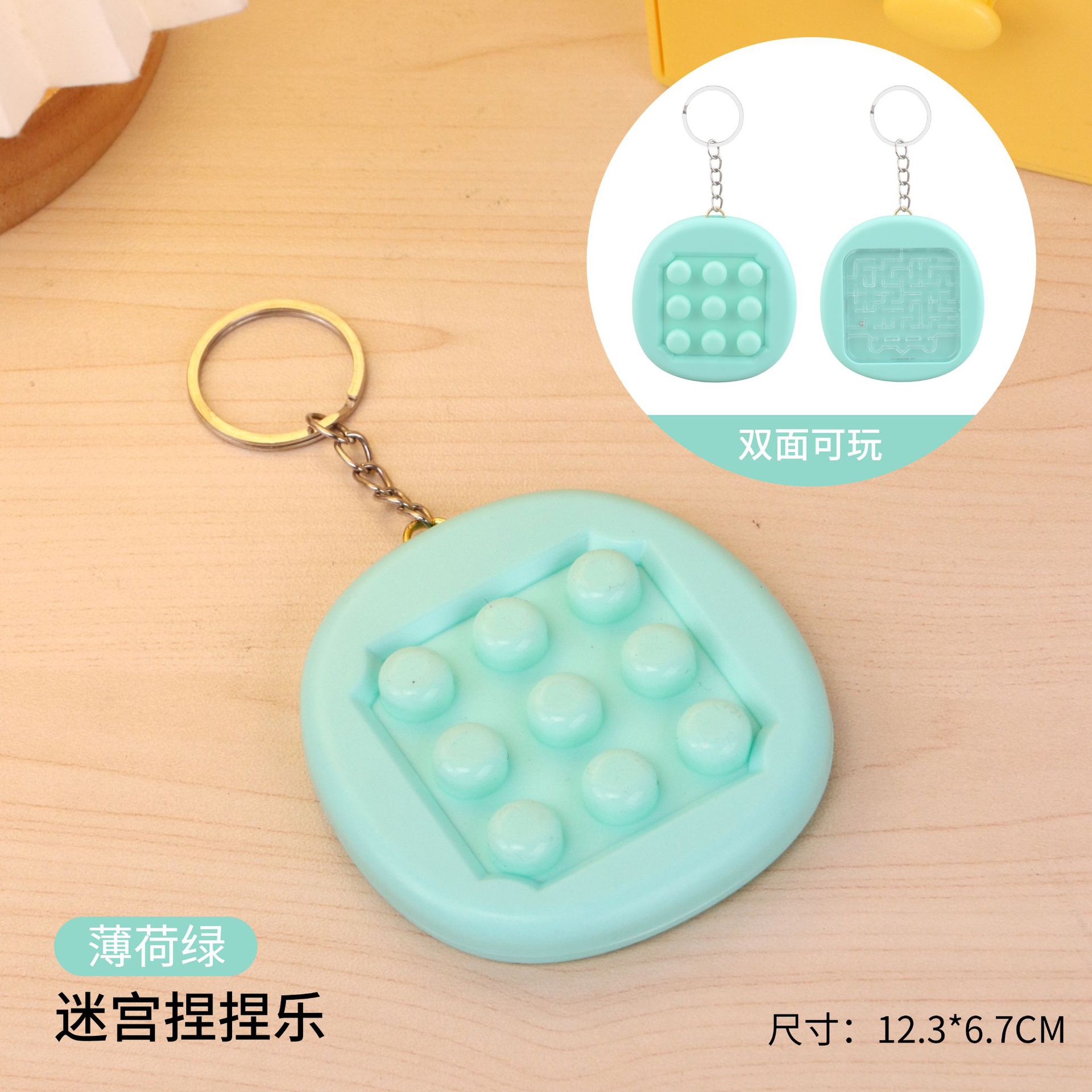 민트 그린 + 열쇠고리