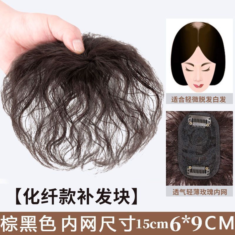 女性用ウィッグ、コーンパーマ、増毛ブロック、白髪カバー、夏用軽量で通気性のある人工毛、痕跡のない偽前髪|undefined