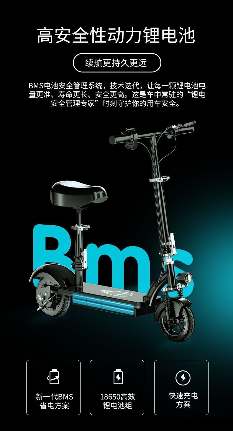Electric Folding Two-Wheeled Mobility Scooter for Adults