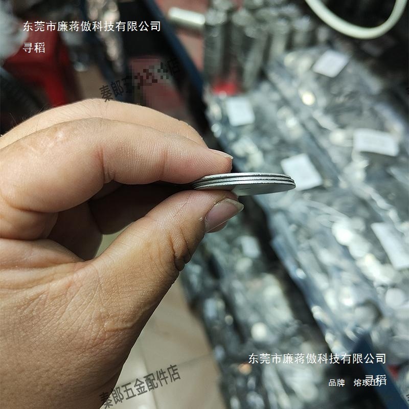 片焊接封口家具圆片封封口小304不锈钢圆片五金配件堵头盖片圆管