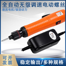 ������BDϵ�е綯��˿���ɵ���ȫ�Զ�����ֱ��СŤ���¹���������