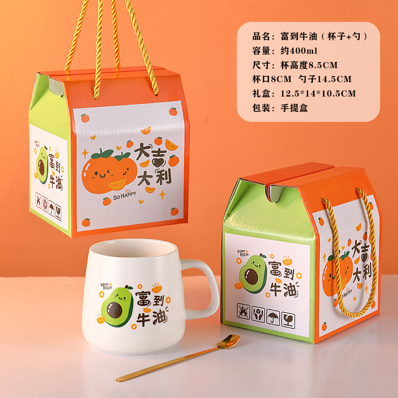 D타입 [리치오일컵+스푼] 선물박스