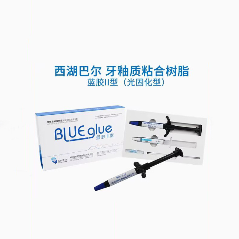 牙科西湖巴尔酸蚀剂蓝胶绿胶光固化牙釉质粘合树脂正畸托槽粘接剂