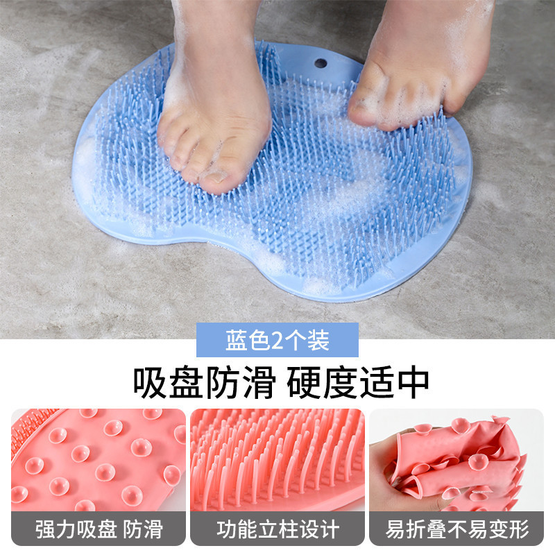 洗脚器搓脚垫浴室硅胶搓背按摩垫去死皮刷脚板洗澡刷搓澡巾家用|undefined