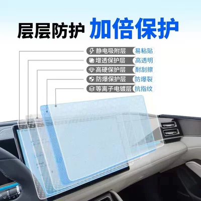 a comprehensive collection of modification parts, Car paint protective film