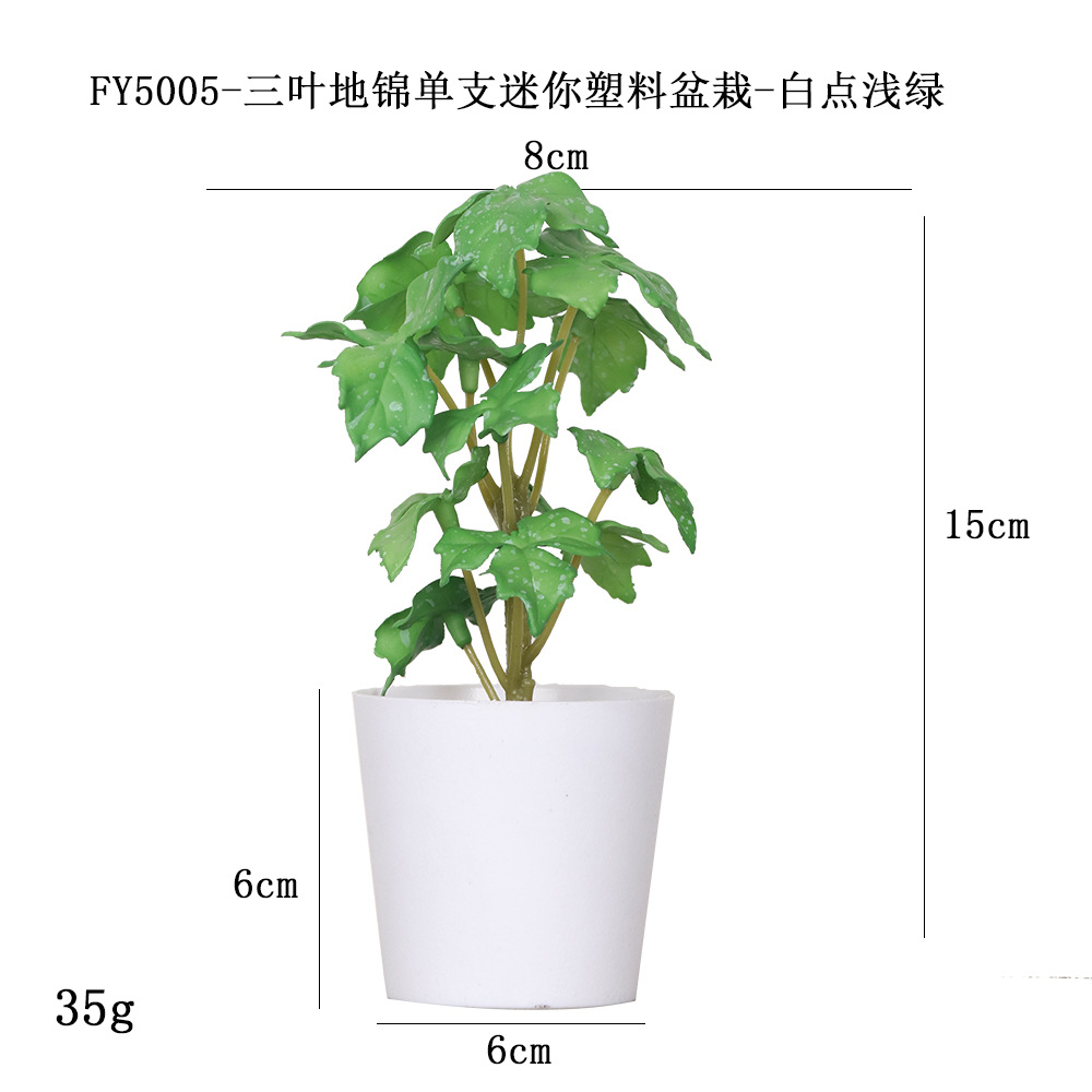 Más de 100 tipos de flores y plantas verdes artificiales, combinaciones de plantas artificiales en macetas de plástico, flores artificiales de gran venta transfronterizas, mini bonsáis artificiales, fuentes de suministro. image 65