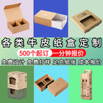 ţƤֽ�ж��ư�װ�ж�������зɻ���ӡˢ����ˮ���ʺ����ӳ����