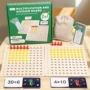 启蒙数字数学儿童玩具