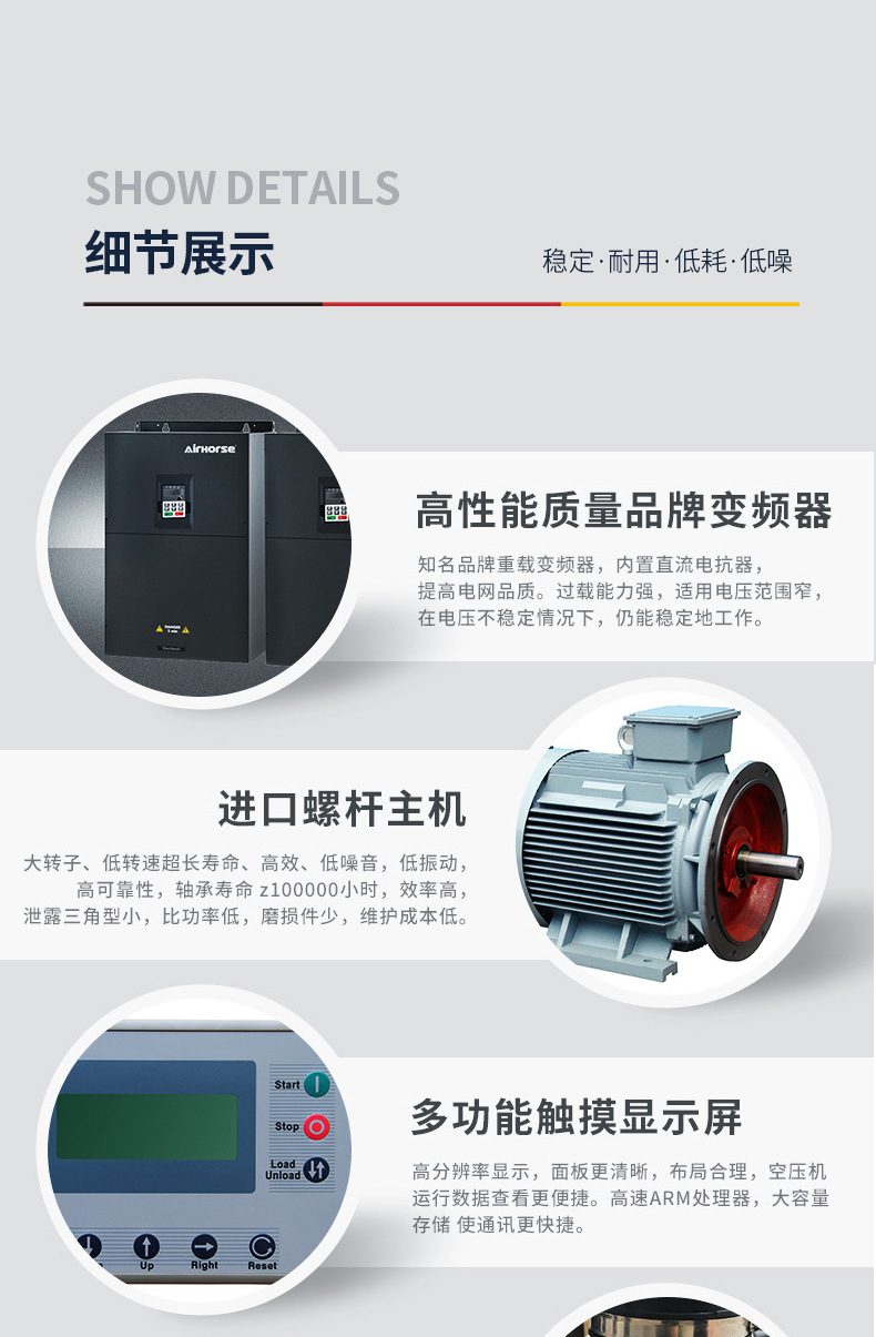 Tahu Small Screw-Type Permanent Magnet Variable Frequency Air Compressor 380V Industrial Grade 22/37Kw Air Pump Air Compressor