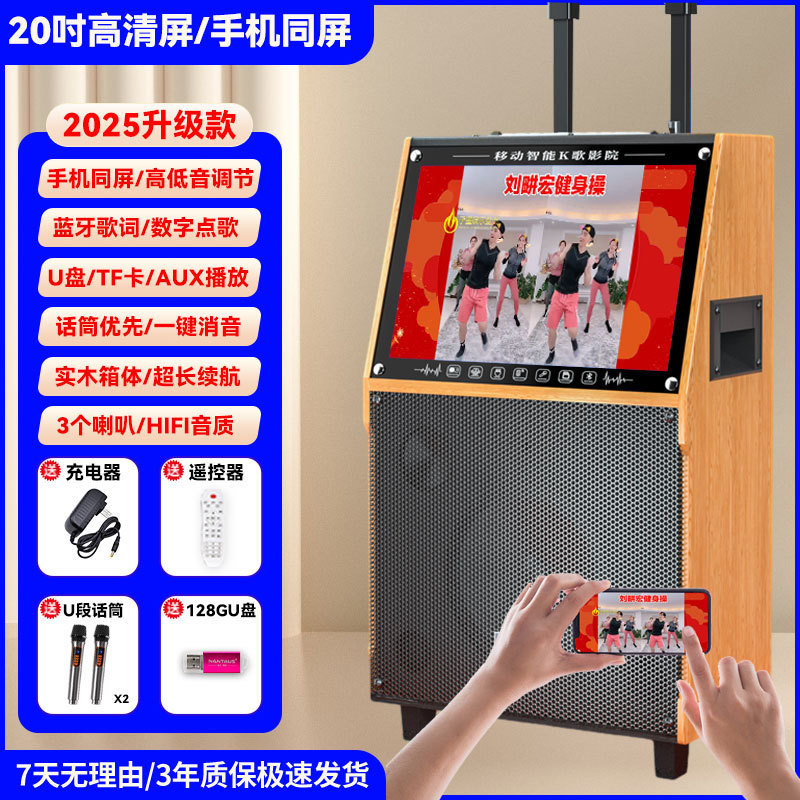 ディスプレイスクリーン付きスクエアダンスオーディオカラオケマイクオールインワン屋外ダンスビデオBluetoothスピーカーマイク|undefined