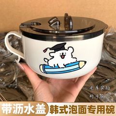 金榜题名狗泡面碗不锈钢高颜值韩式大号带盖碗可沥水碗学生上班族