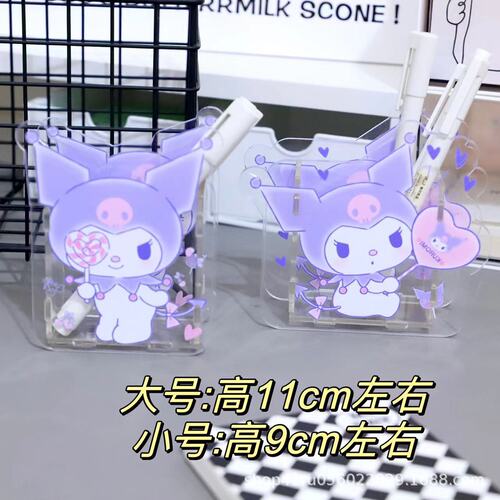 2 yuan store cartoon student desktop pen holder makeup brush multi-functional office stationery acrylic transparent storage tube