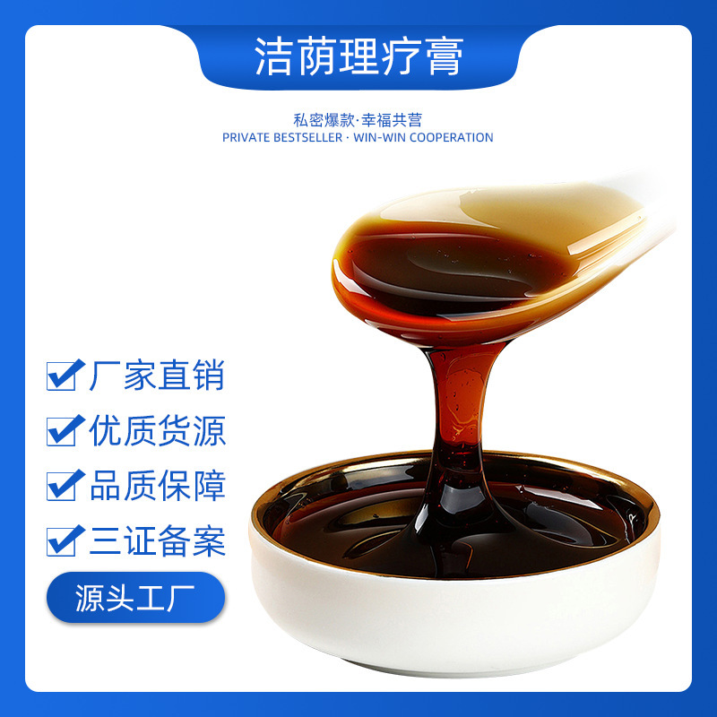 Gynecological cleaning Yin physiotherapy cream private parts cleaning private parts moisturizing gel vulva bubble lotion private cleaning Yin cream