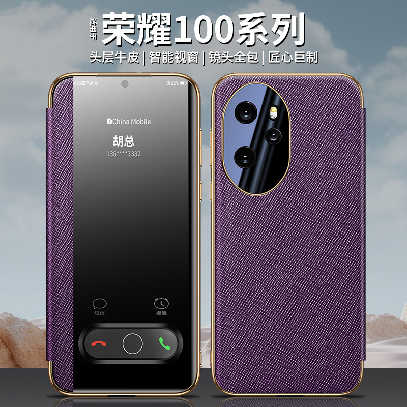 【无痕发货】适用荣耀100/Pro智能翻盖保护套真皮电镀黑金十字纹