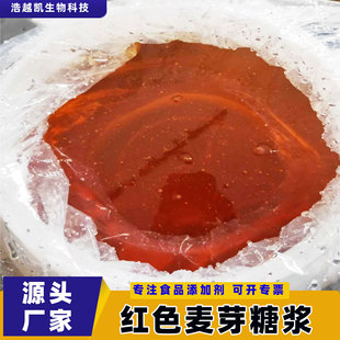 ��ѿ�ǝ{ʳƷ����ζ��75%80%��Ϻ決��ϡ�̲����ütɫ��ѿ�ǝ{