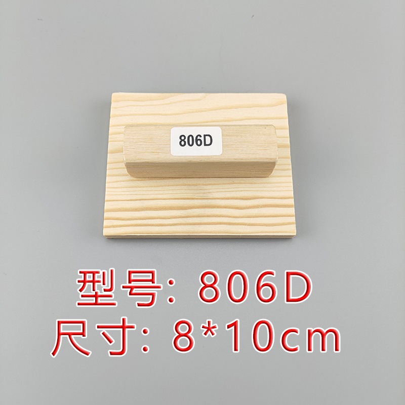 华贸海藻工具刮板艺术搓板晶石打磨器艺术漆施工日洋肌理实木适用