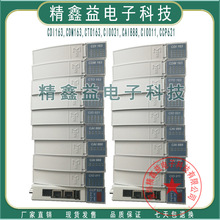 CDI163,CDM163,CTO163,CIO021,CAI888,CIO011,CCP621ģ�������