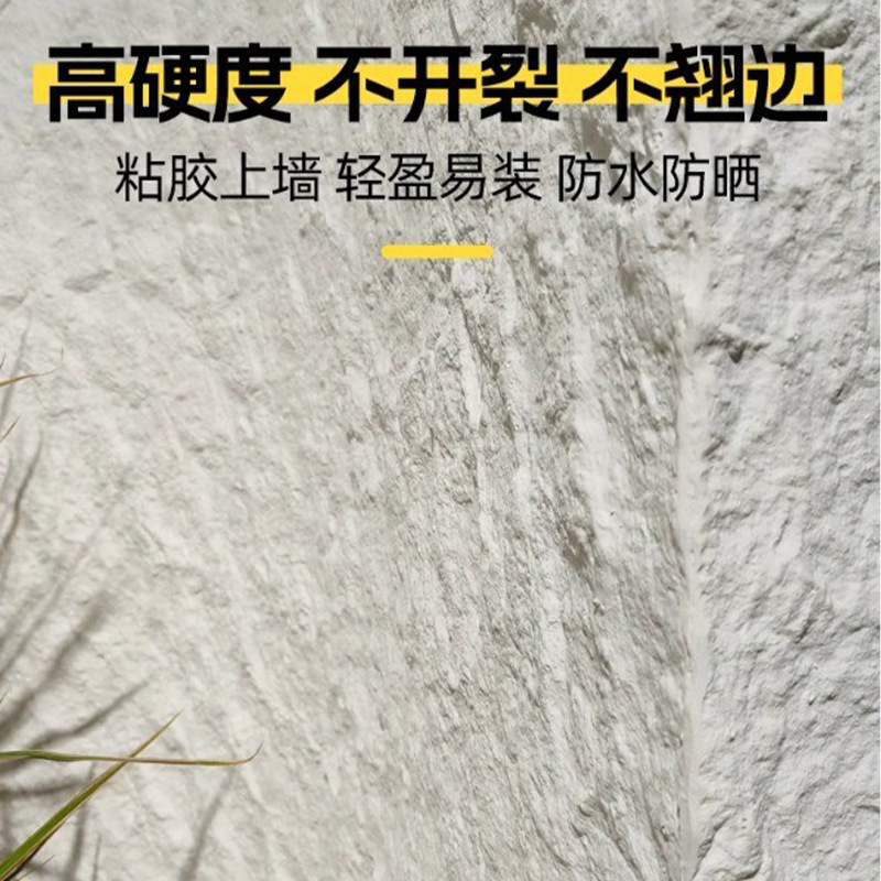 Tablero de pared de piedra de luna de estrella blanda Yinganyan hoja de piedra blanda hacha piedra abierta porcelana blanda piedra flexible ultrafina pared de fondo de piel de piedra