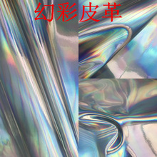 ��ɫ�ò�����pu���Ͼ��淴��ӫ���װ������ˮ��������pvcƤ��23
