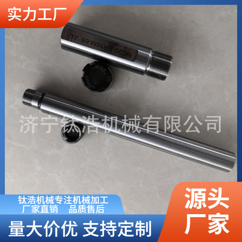 批发定制SL-C10-ER8-100L侧固式延长杆C10ER8侧固式延长杆直销