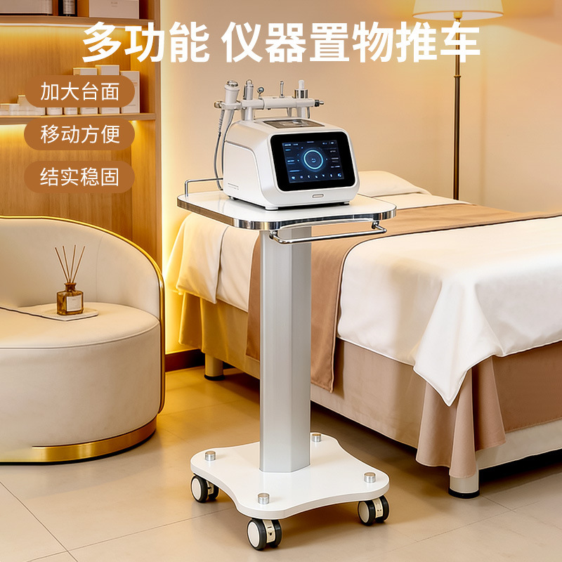 Beauty Equipment Trolley, Desktop Small Bubble Trolley Stand for Beauty Salons, Base Can Be Customized with Logo