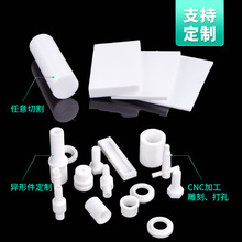 �ɴ�ֱ���ķ�����ĥ�A�����ķ���ϩ��ptfe����ɫ���ϰ�ȫ����