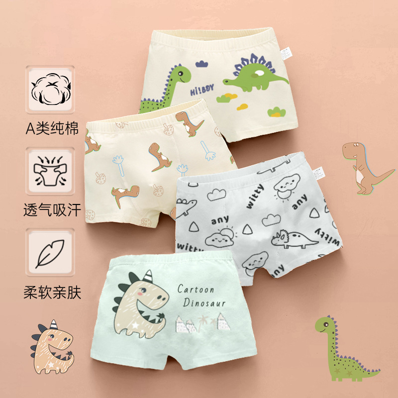 Children's Underwear Boys' Medium and Large Children's Baby Boxer Underwear Class A Cotton Boys Four-Corner Student Boys' Underwear