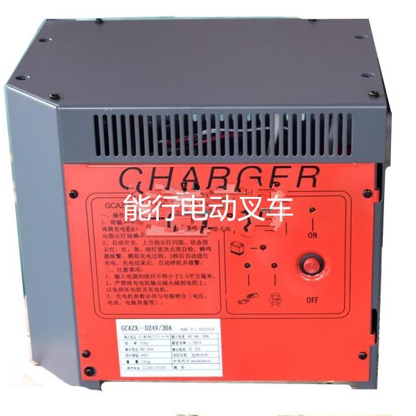 GCAZXII系列智能48V/80A充电机 电动叉车充电机 48V/80A充电器