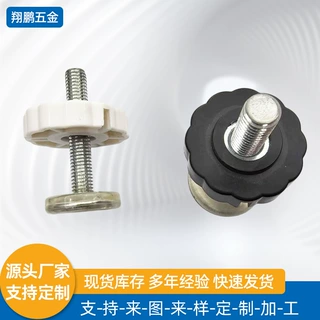 宠物隔离门栏配件护栏可调节固定器儿童婴儿安全围栏平面顶螺栓