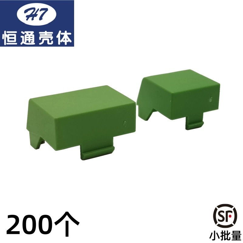 [Hengtong Shell] Боковая крышка MCR