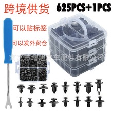 625Pcsb 16N܇ƊAAϾo̼׼ԄNT