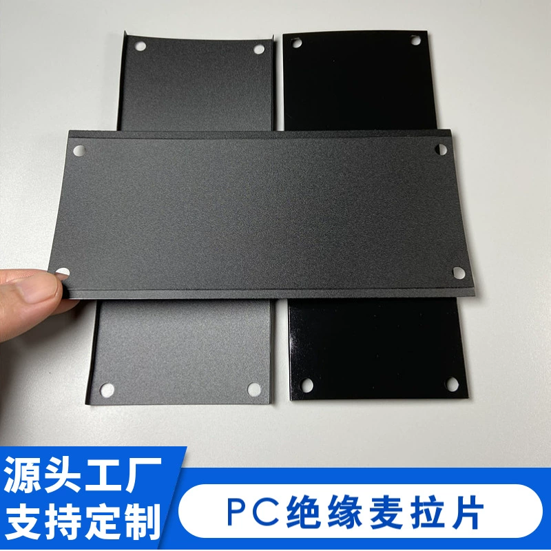 Производители огнестойкий огнеупорный черный ПК пшеничный порошок Источник питания высокотемпературный ПЭТ изоляционный лист Гибка пластиковой маски