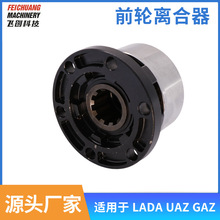 ǰ�������31512-2304210 3151-20-2304310-00����LADA UAZ GAZ