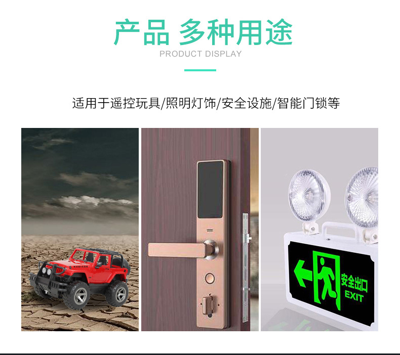 6V 2800电池详情_04.jpg