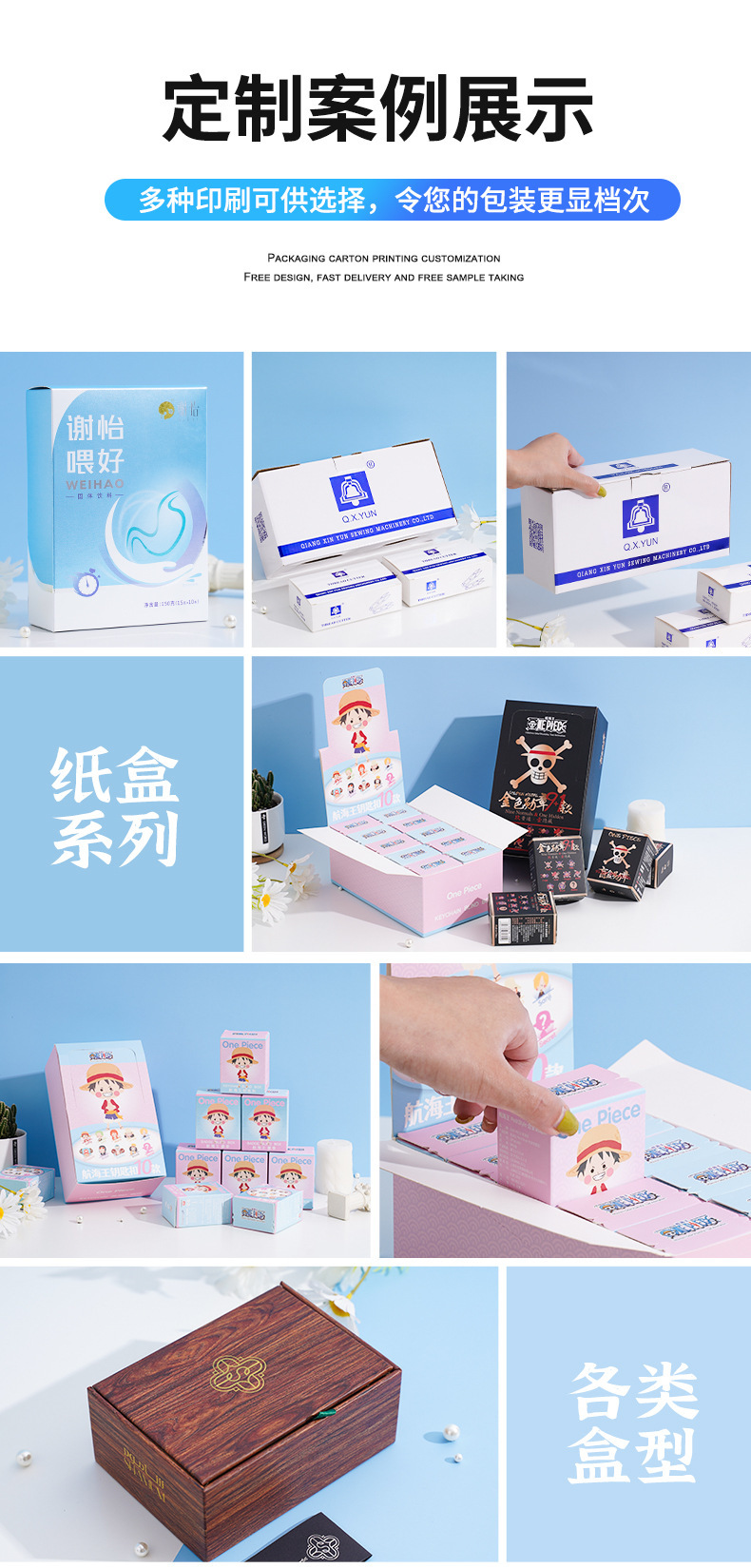 PG电子游戏- PG电子平台- PG电子官方网站2016-2021年互聯網+雙色印刷機市場運營模式研究報告