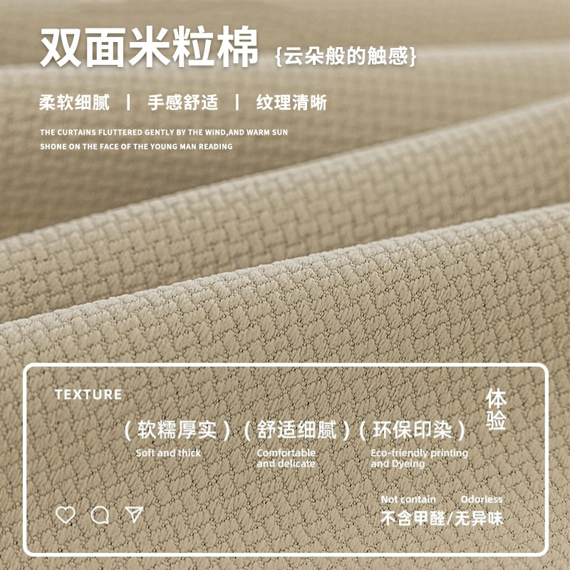 2025 cortinas Shaoxing nuevas cortinas de algodón tela gruesa dormitorio sala de estar simple y moderna fábrica directa