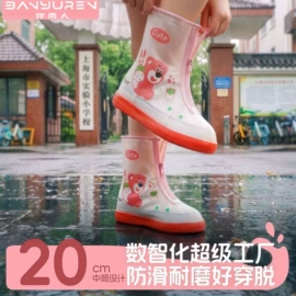 连体雨衣/披;防雨鞋套;挡风衣/被