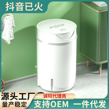 迷你小洗衣机带甩干 迷你小洗衣机带甩干品牌 图片 价格 迷你小洗衣机带甩干批发 阿里巴巴