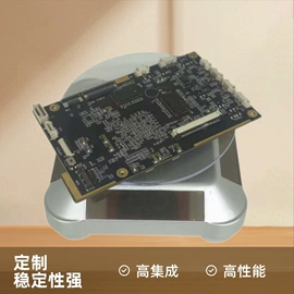PCBA方案板;SMT贴片;电子模块