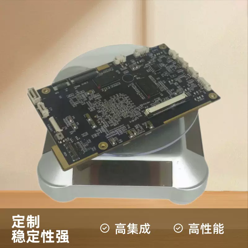 PCBA方案开发控制板PCB电路板抄板打样加工包工包料SMT贴片源头厂