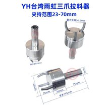 YH������ ����܇����צ�A����23*70mm�A��25������������