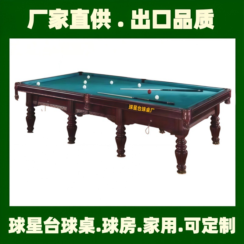 Xinqiuxing Russian Billiards Snooker Guangzhou Shenzhen Standard Home Indoor Russian Billiards Table Factory