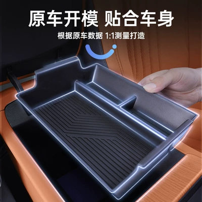 Suitable for Chery Tiggo 8: Car storage bag/box