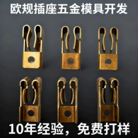 插件加工;其他电子加工;冲压加工