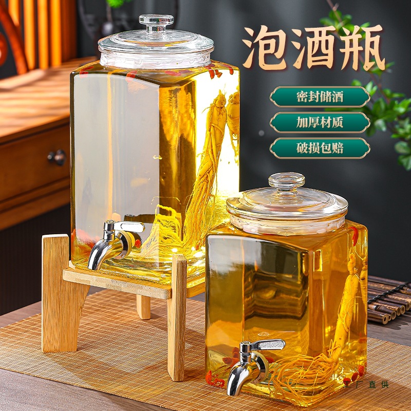 冷水壶带龙头大容量玻璃果汁饮料桶水果茶桶冷饮可乐桶泡酒瓶酒罐