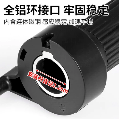 Accessories Switch Speed: Qianjin Other Electric Vehicle Accessories