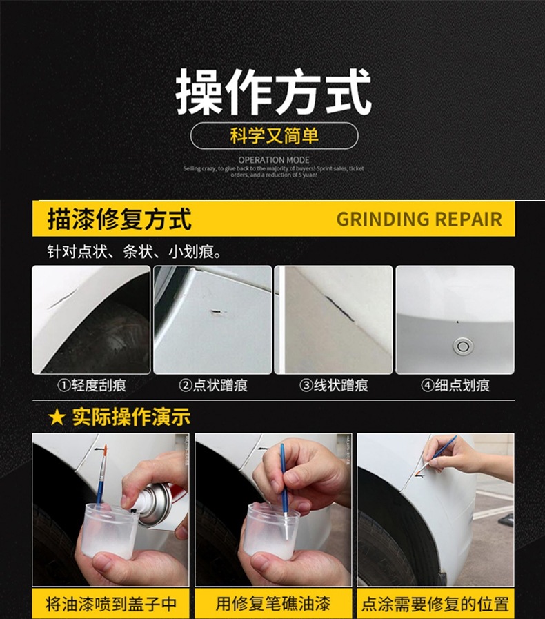 Car Pearl White Self-painting Car Special Black silver Repair Scratch-removing Scratch Paint Scratch Repair Paint