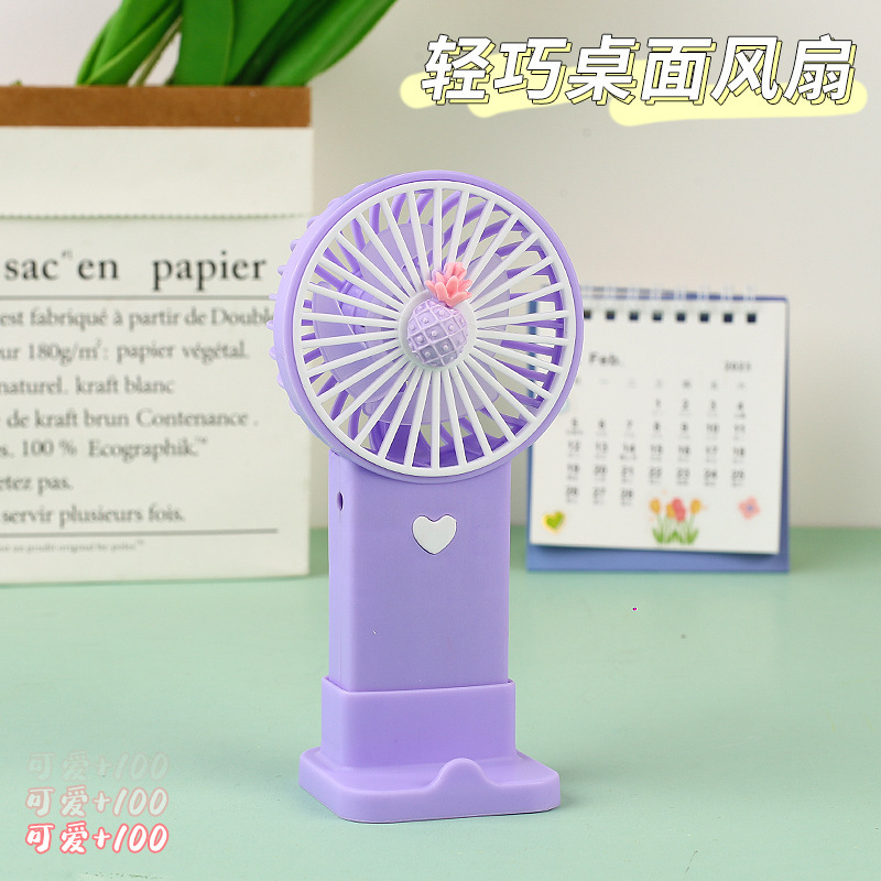 夏のミニアニメは色の小さい扇風機にぶつかって充電の怠け者の扇風機を持ってデスクトップの扇風機の幼稚園の贈り物を冷やします。|undefined